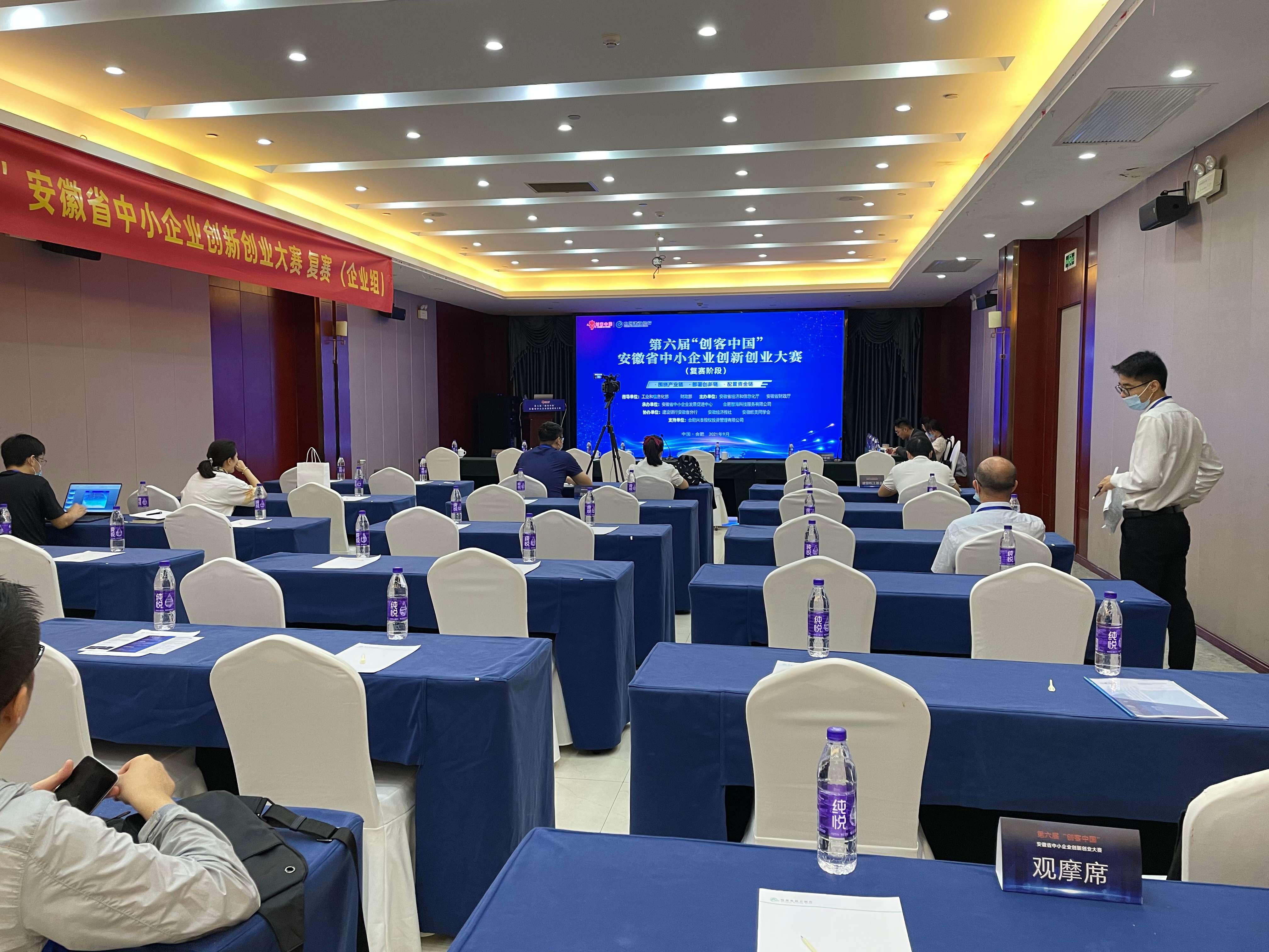 喜報(bào)丨中健三維晉級(jí)第六屆“創(chuàng)客中國(guó)”安徽省中小企業(yè)創(chuàng)新創(chuàng)業(yè)大賽決賽