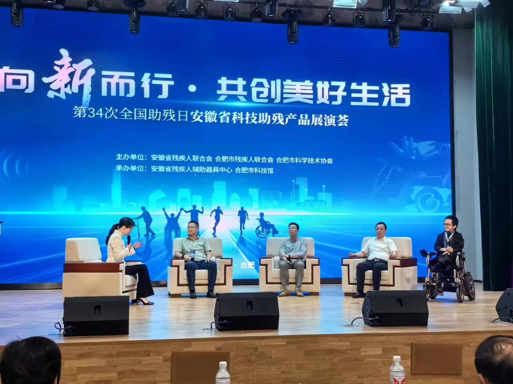 科技照亮殘障人士生活，中健三維領(lǐng)航未來康復(fù)之路